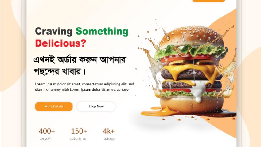 FoodName’s Website Design